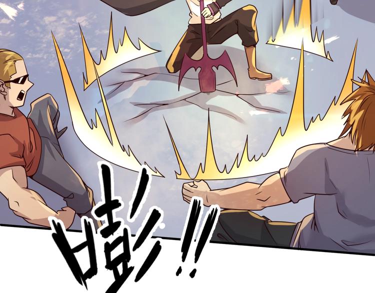 🍶穿越拦截者 第58话 意志传承！ 第35页