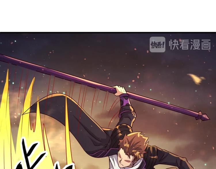 🍶穿越拦截者 第58话 意志传承！ 第37页