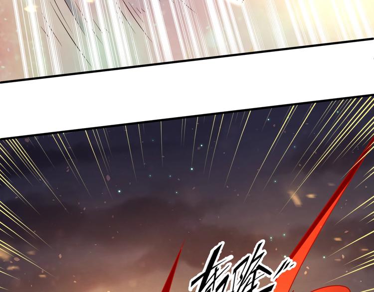 🍶穿越拦截者 第58话 意志传承！ 第39页