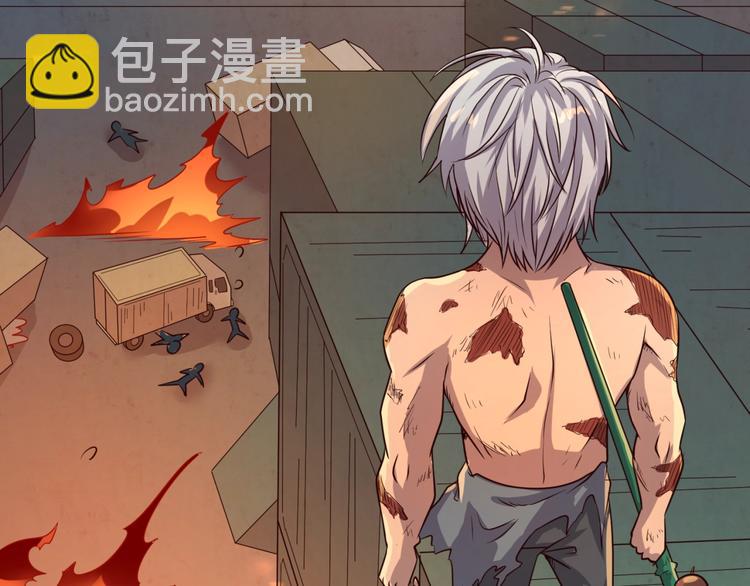 🍶穿越拦截者 第58话 意志传承！ 第49页