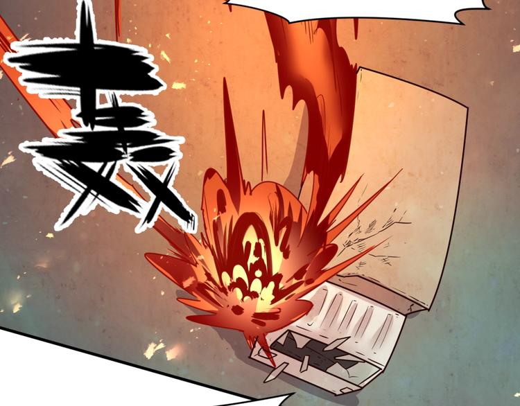 🍶穿越拦截者 第58话 意志传承！ 第7页