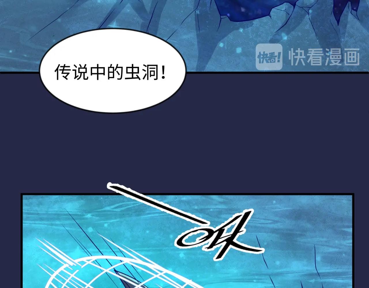 🍶穿越拦截者 第60话 男主的真福利！ 第13页