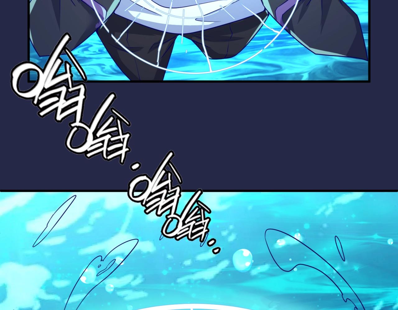 🍶穿越拦截者 第60话 男主的真福利！ 第8页