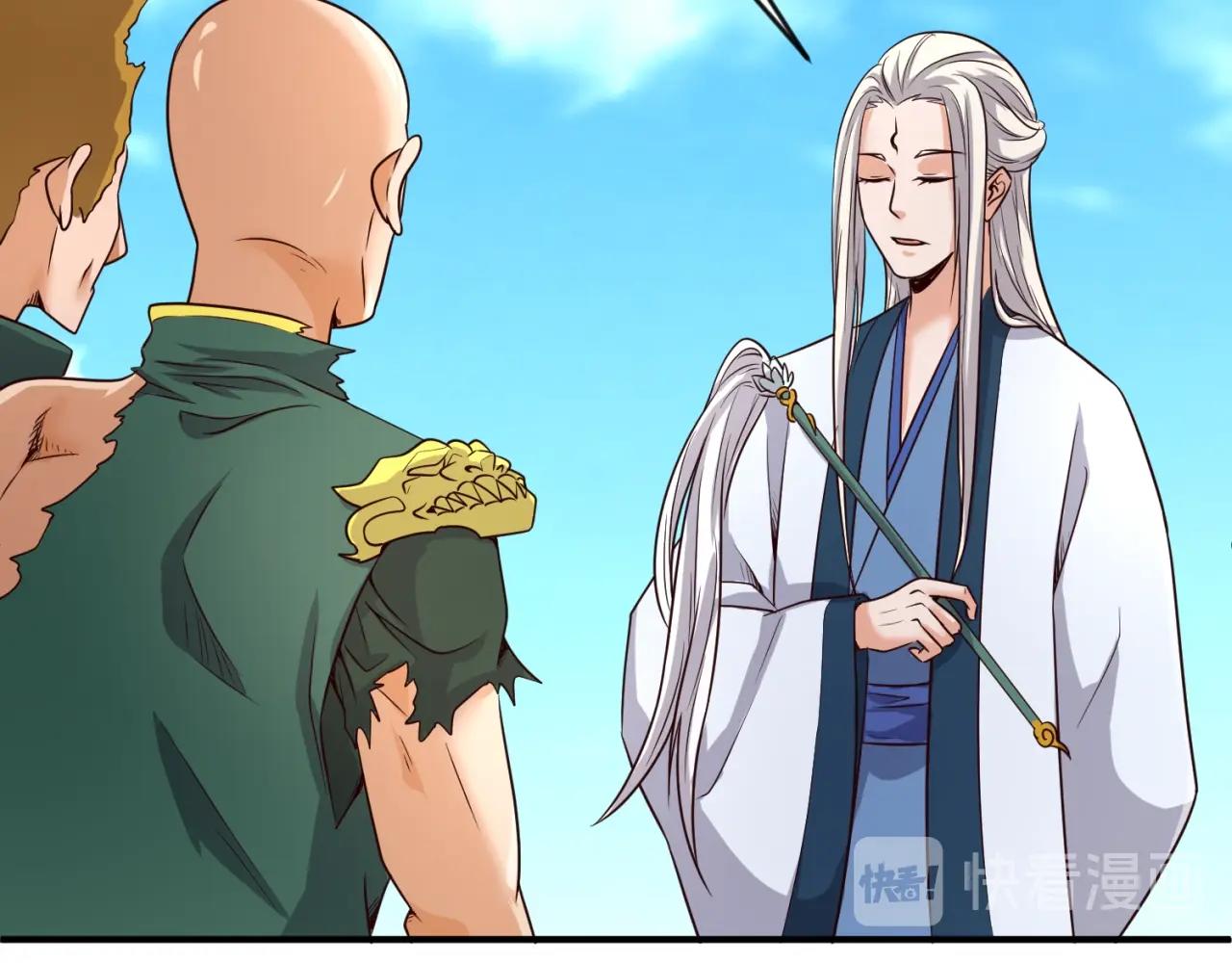 🍶穿越拦截者 第62话 为秘境开战！ 第34页