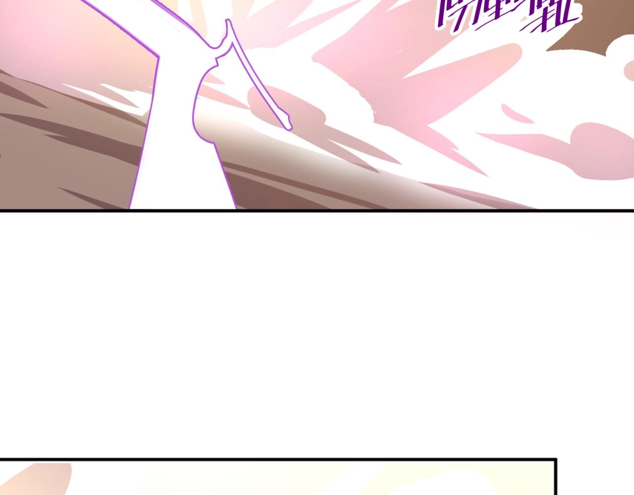 🍶穿越拦截者 第62话 为秘境开战！ 第7页