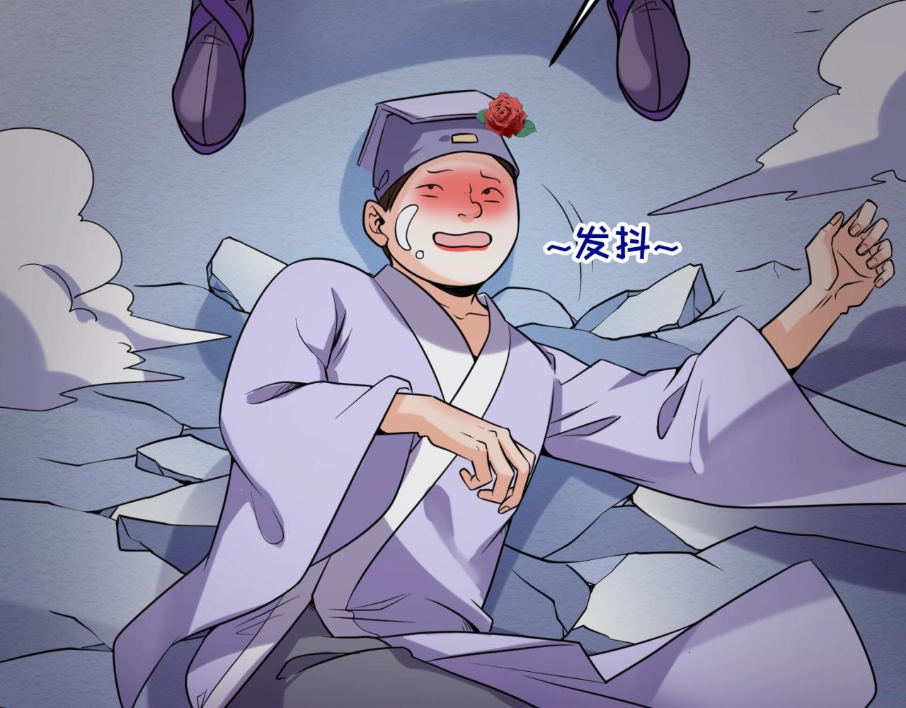 🍶穿越拦截者 第64话 电蚊拍烤猪精 第14页
