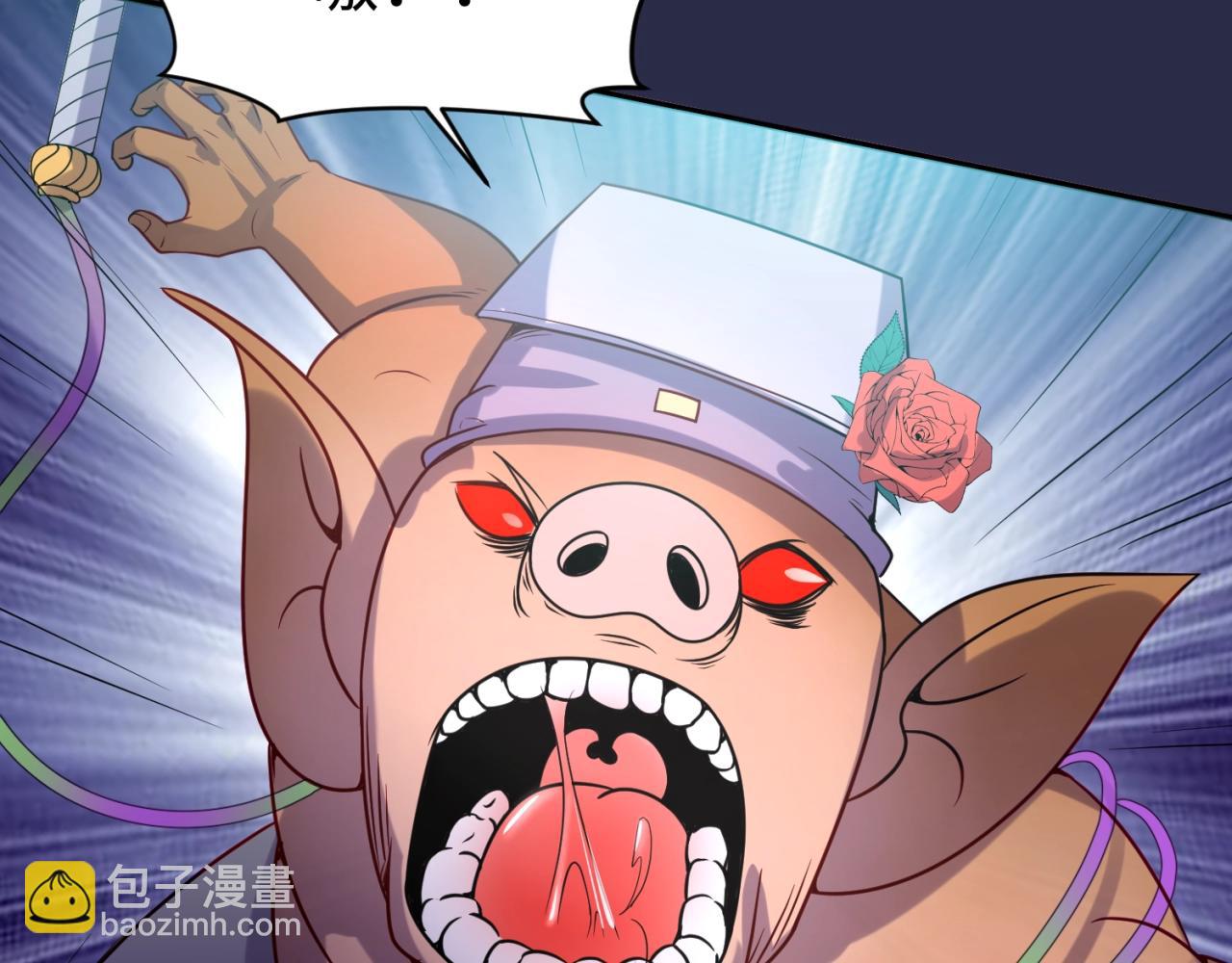 🍶穿越拦截者 第64话 电蚊拍烤猪精 第42页