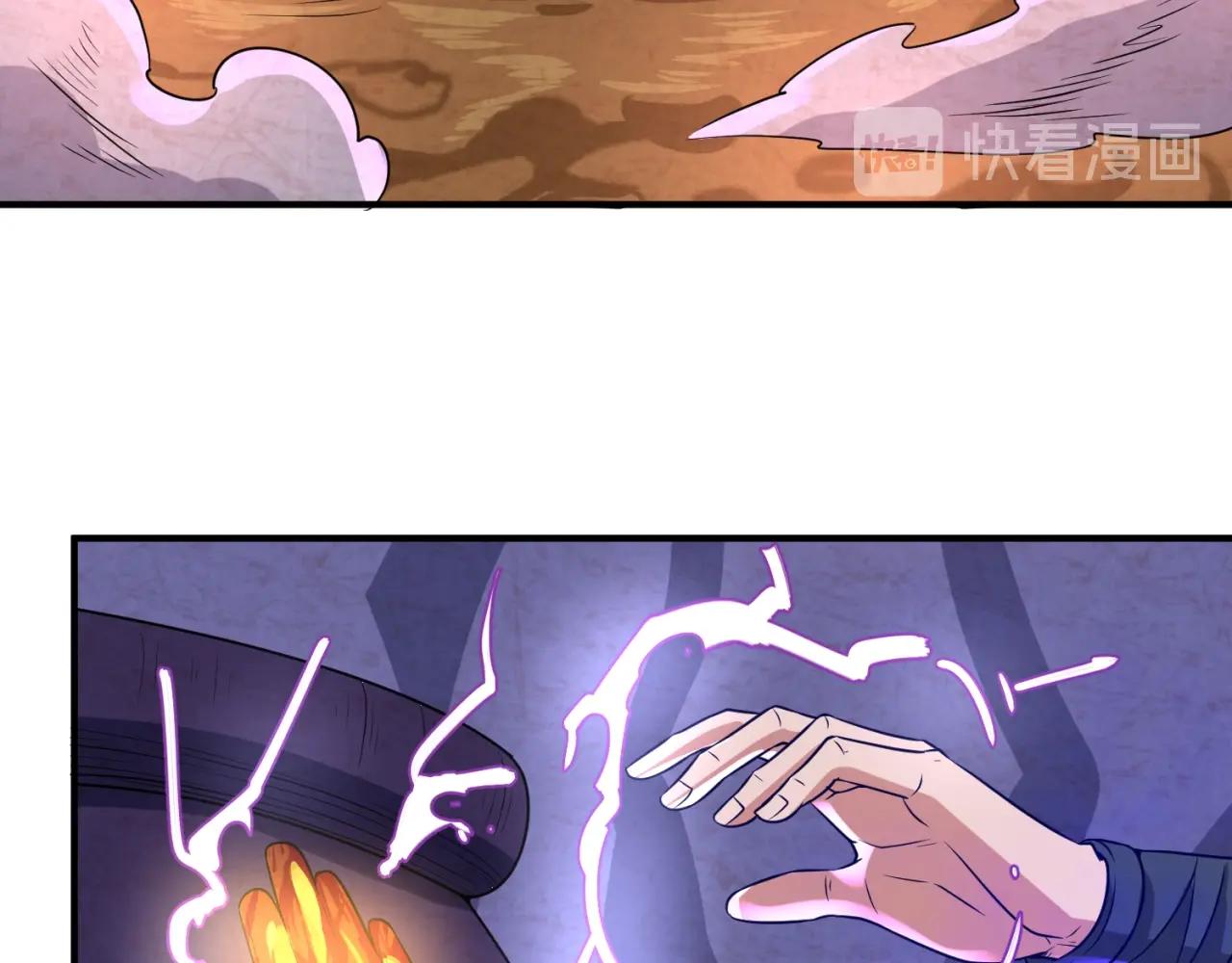 🍶穿越拦截者 第66话 看！卡Z兰大眼睛！ 第14页