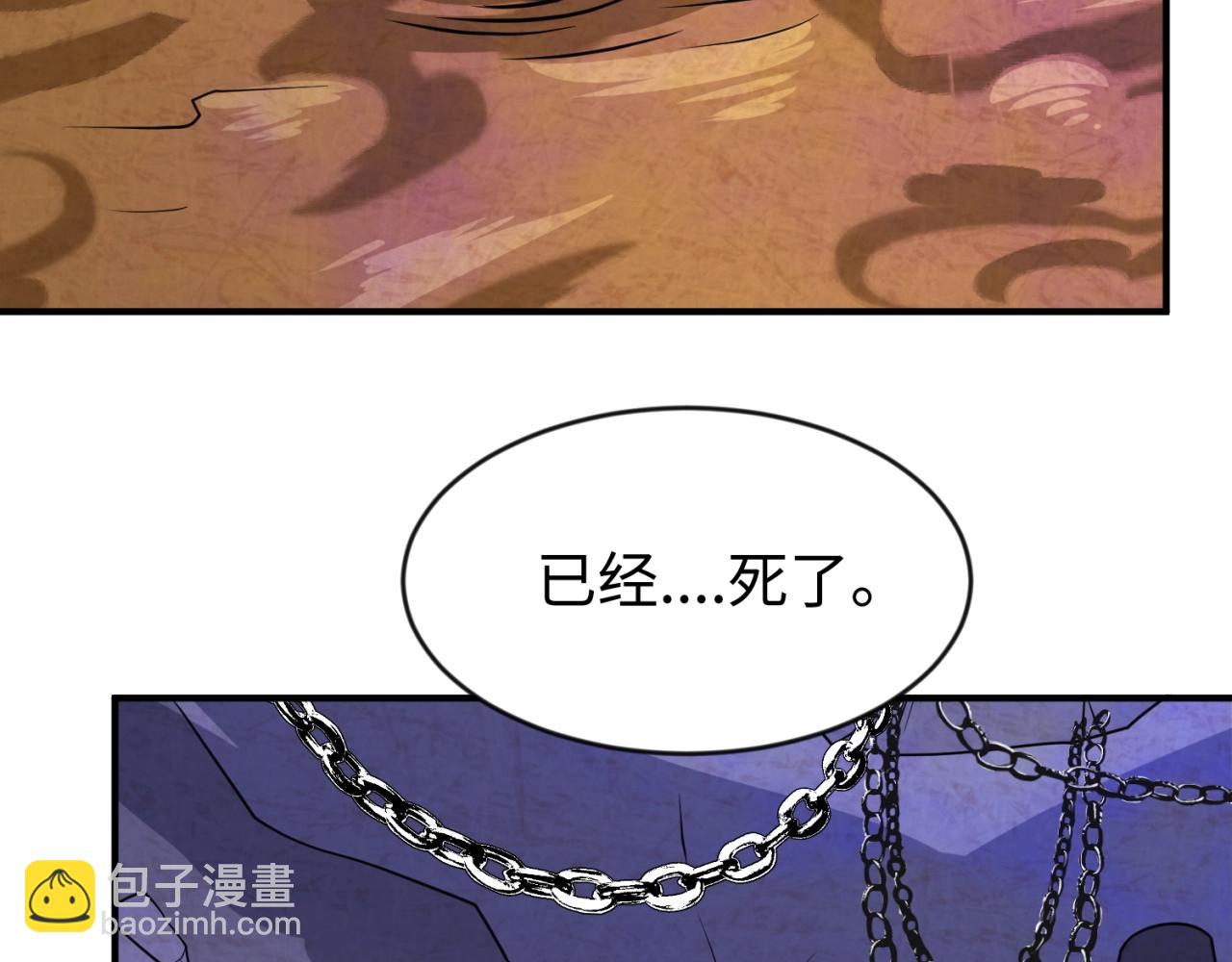 🍶穿越拦截者 第66话 看！卡Z兰大眼睛！ 第19页