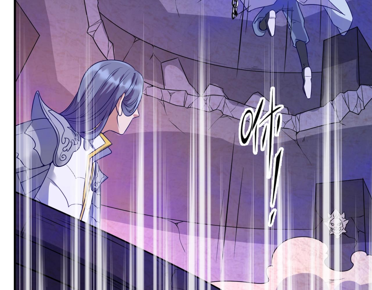 🍶穿越拦截者 第66话 看！卡Z兰大眼睛！ 第22页