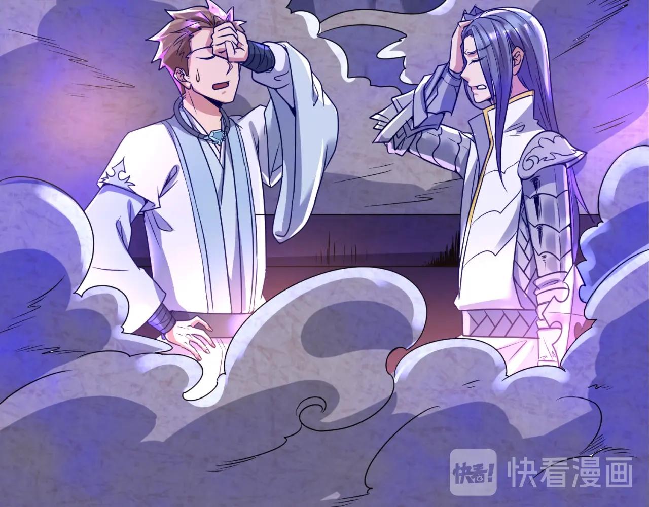🍶穿越拦截者 第66话 看！卡Z兰大眼睛！ 第7页