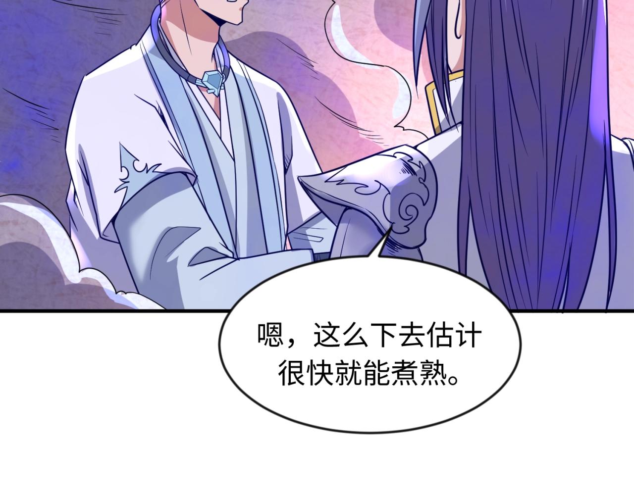 🍶穿越拦截者 第66话 看！卡Z兰大眼睛！ 第9页