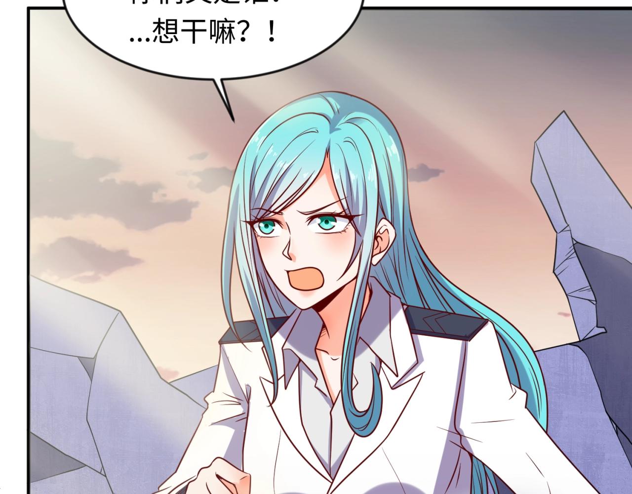 🍶穿越拦截者 第68话 反目成仇 第16页