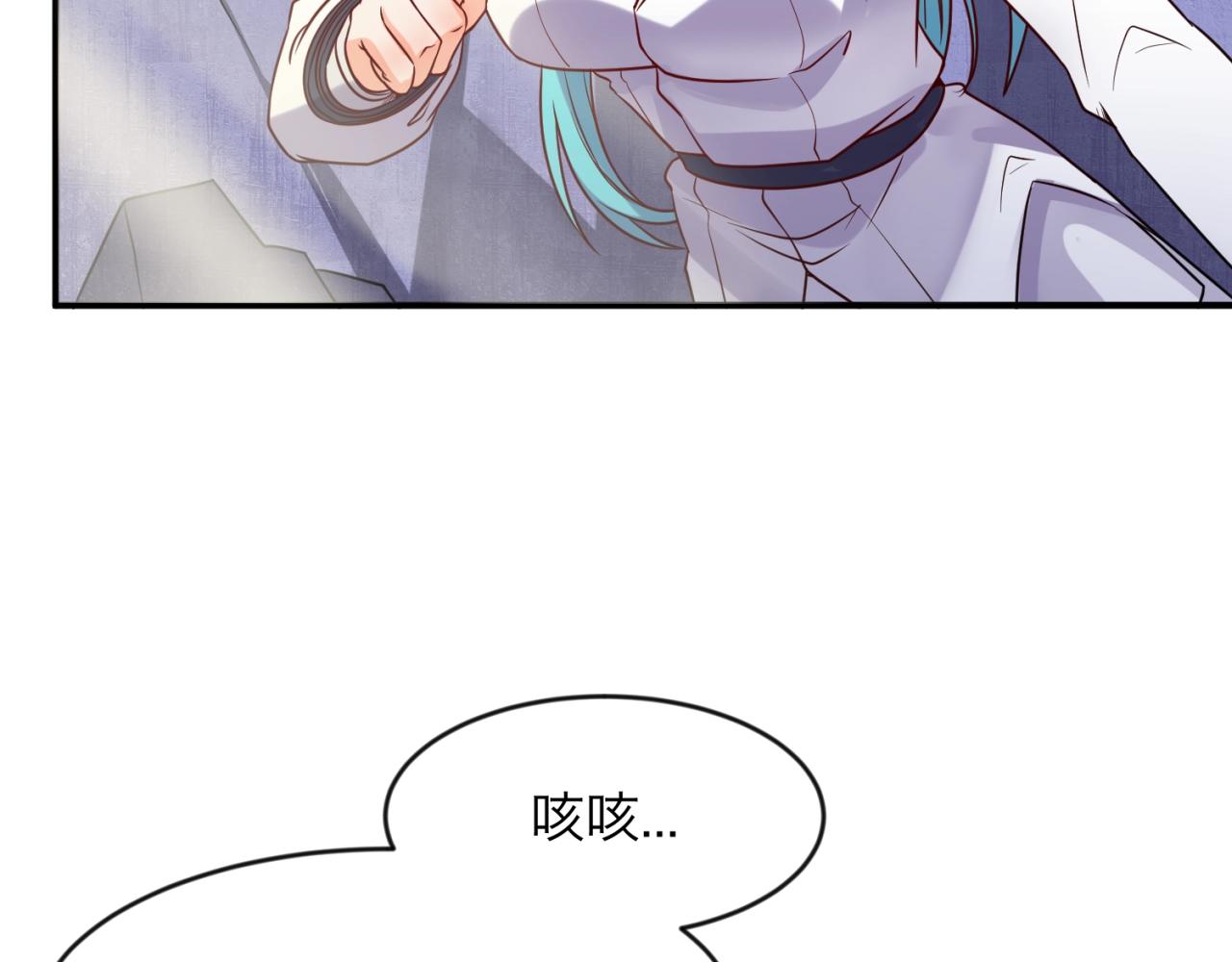 🍶穿越拦截者 第68话 反目成仇 第17页