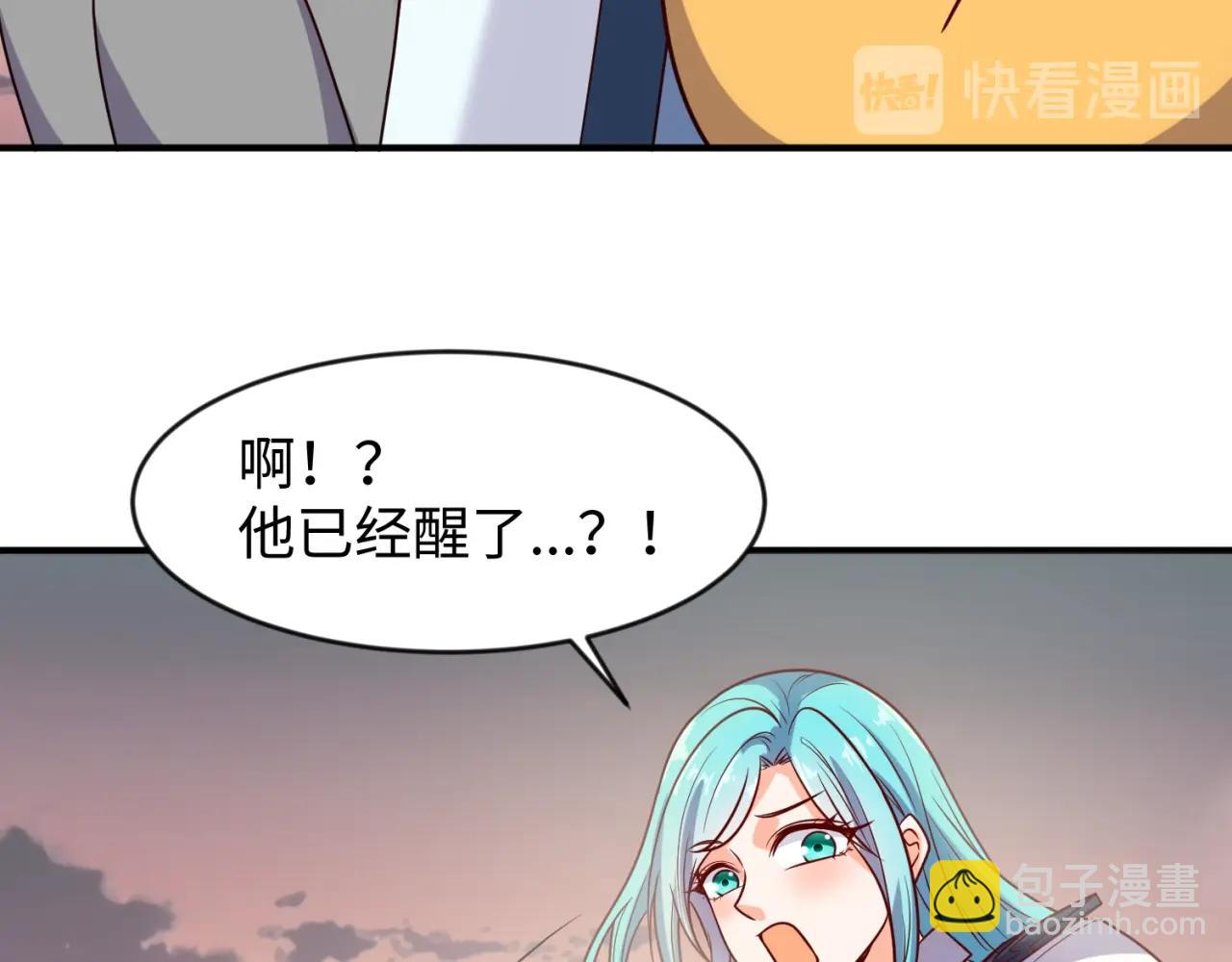 🍶穿越拦截者 第68话 反目成仇 第20页