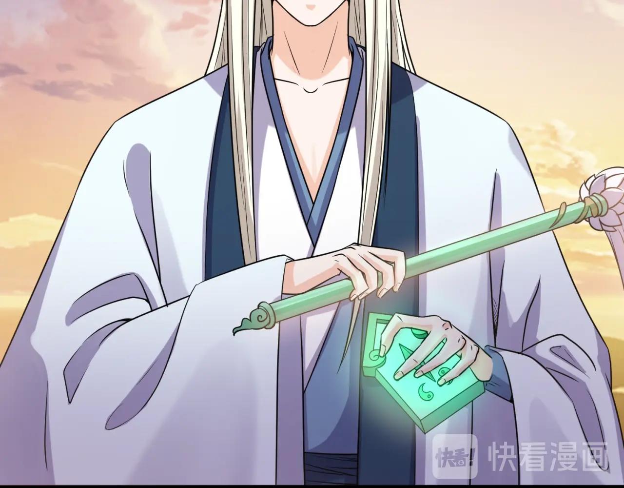 🍶穿越拦截者 第68话 反目成仇 第41页