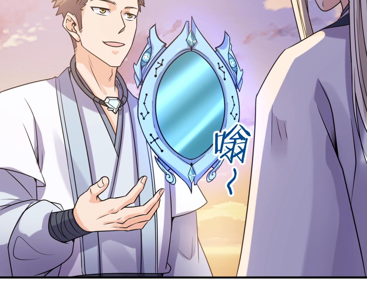 🍶穿越拦截者 第68话 反目成仇 第43页
