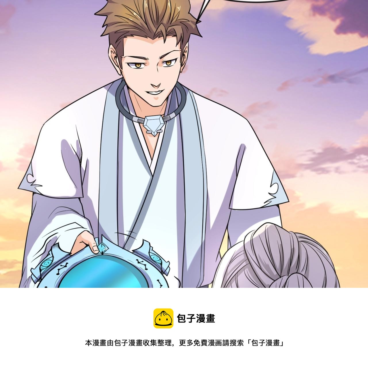 🍶穿越拦截者 第68话 反目成仇 第50页