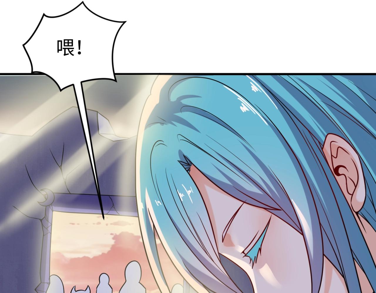 🍶穿越拦截者 第68话 反目成仇 第8页