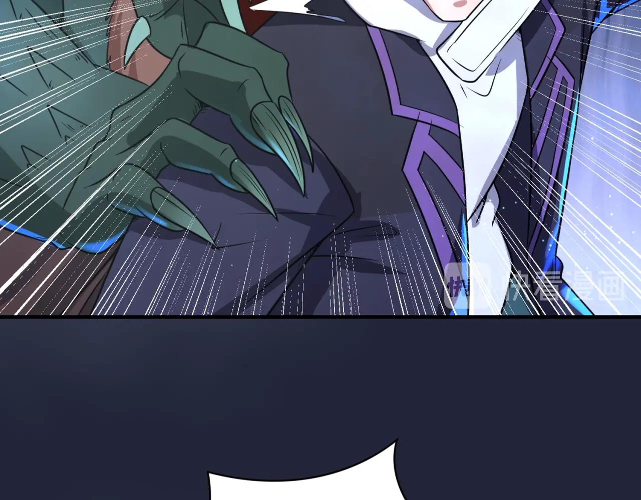 🍶穿越拦截者 第72话 笑笑不见了！ 第19页