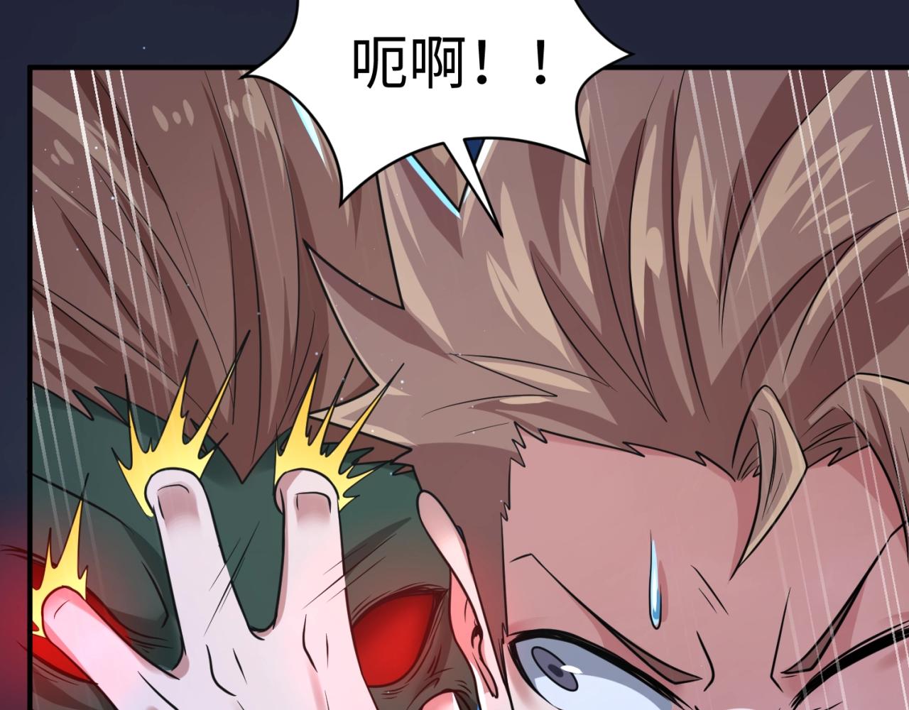 🍶穿越拦截者 第72话 笑笑不见了！ 第20页