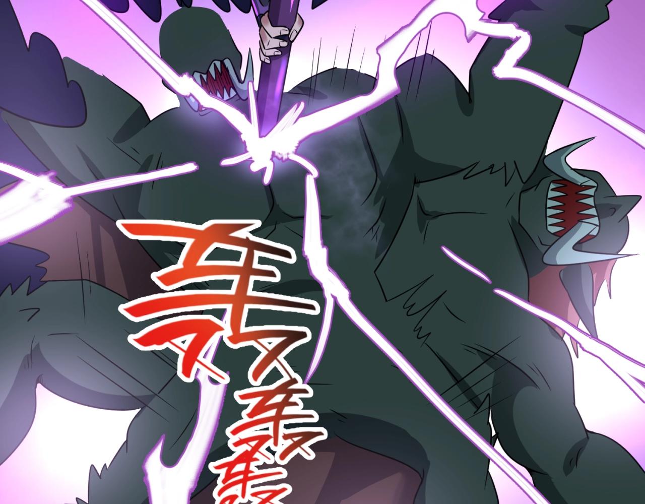 🍶穿越拦截者 第72话 笑笑不见了！ 第34页