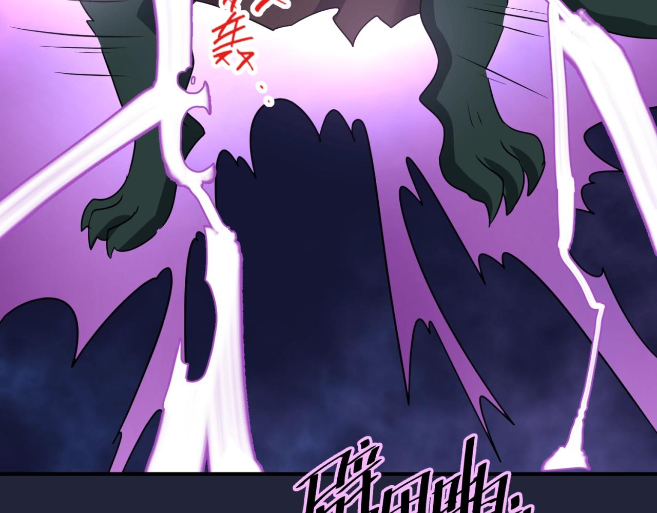 🍶穿越拦截者 第72话 笑笑不见了！ 第35页