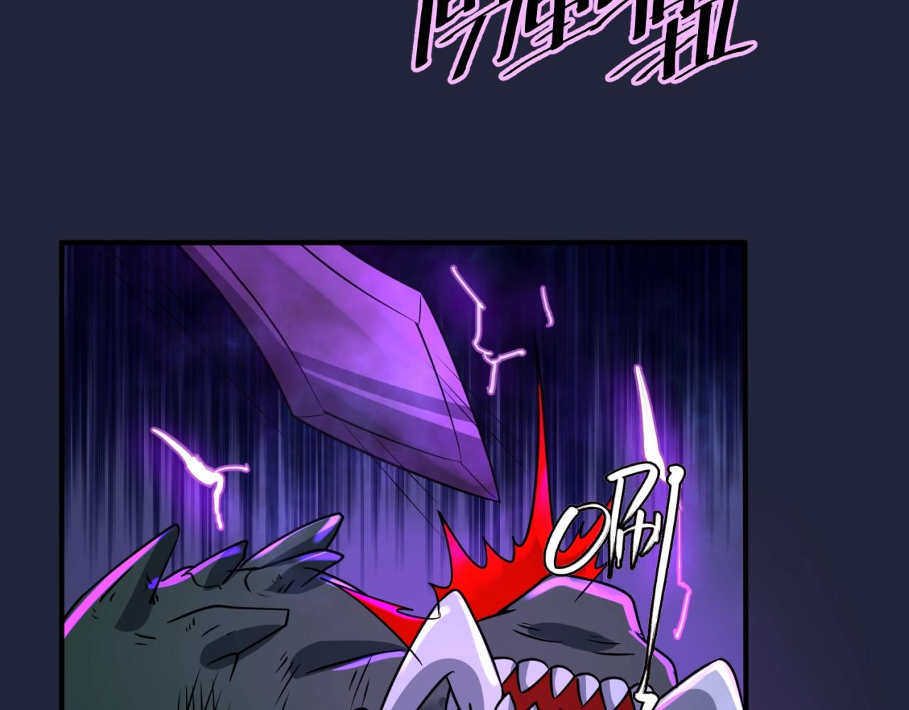 🍶穿越拦截者 第72话 笑笑不见了！ 第36页