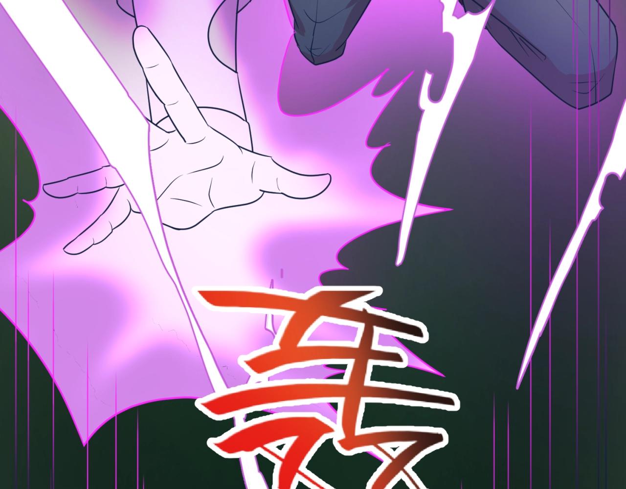 🍶穿越拦截者 第74话 一D都没有了！ 第21页