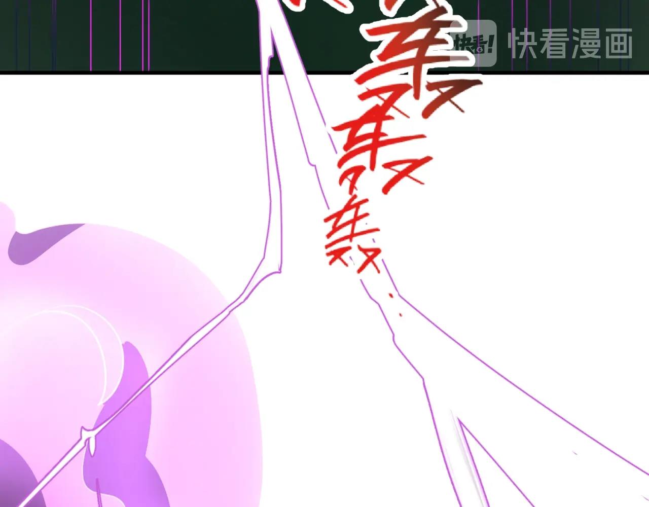 🍶穿越拦截者 第74话 一D都没有了！ 第22页