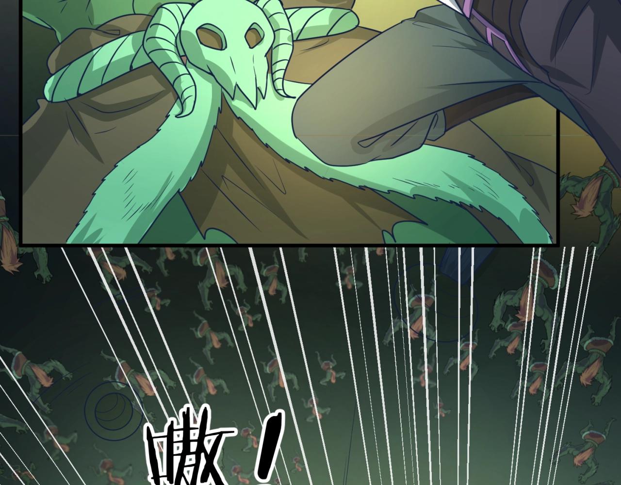 🍶穿越拦截者 第74话 一D都没有了！ 第46页