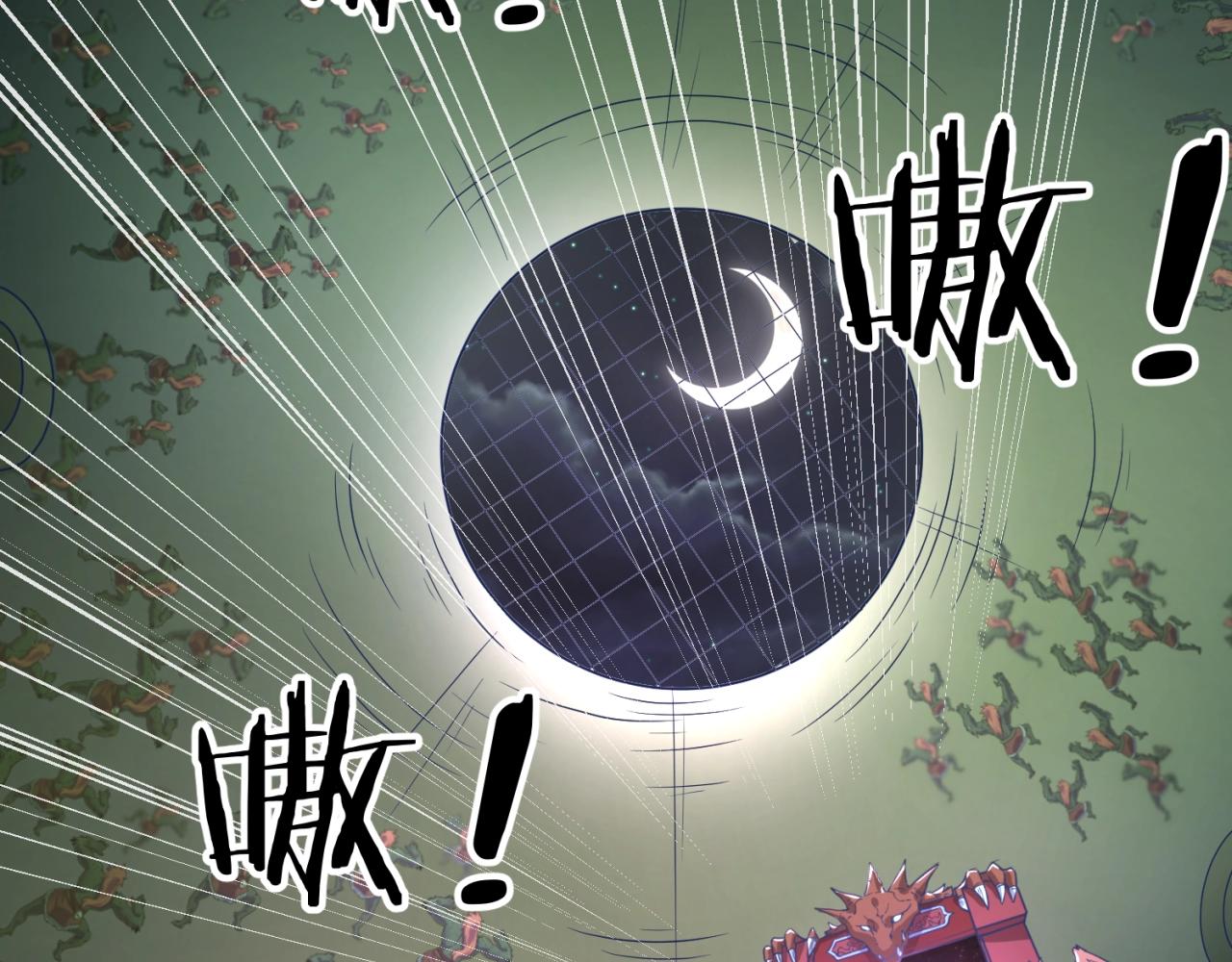 🍶穿越拦截者 第74话 一D都没有了！ 第47页