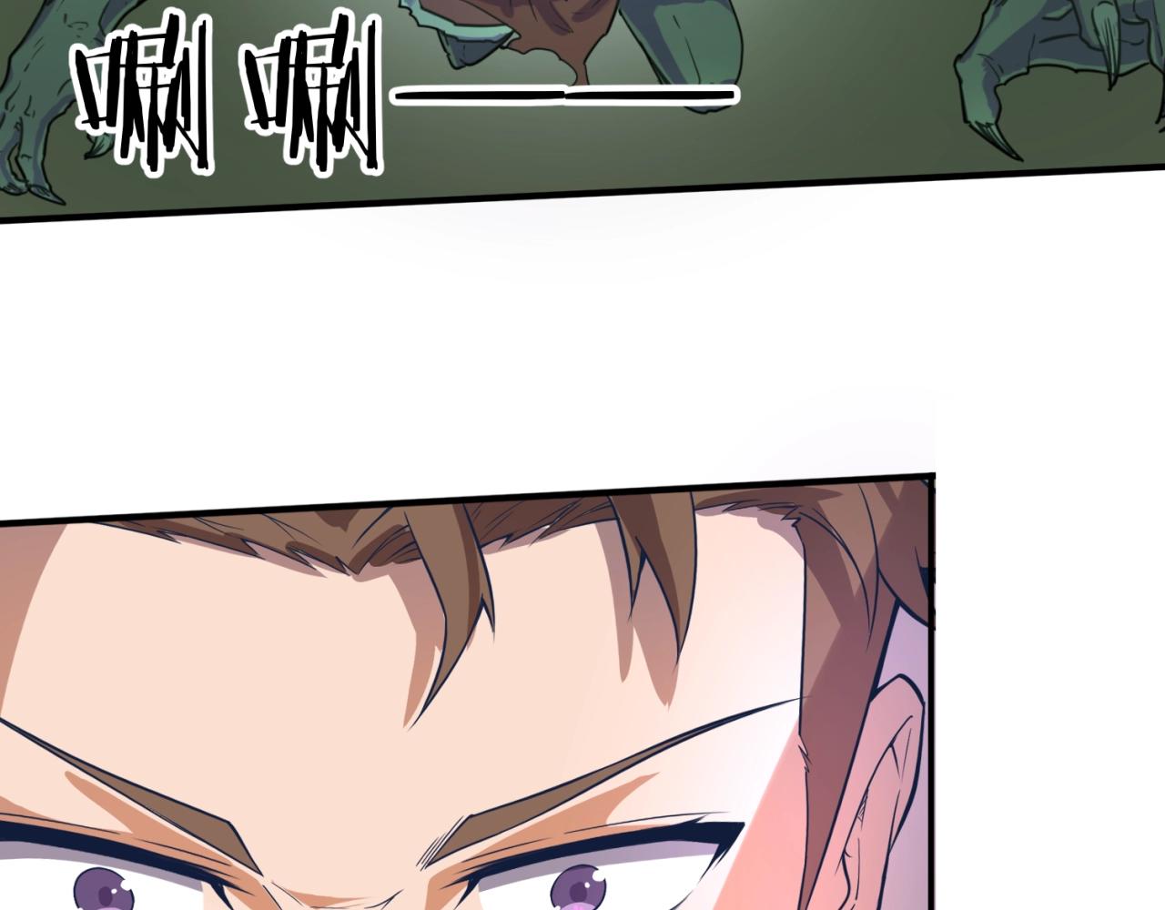 🍶穿越拦截者 第74话 一D都没有了！ 第8页