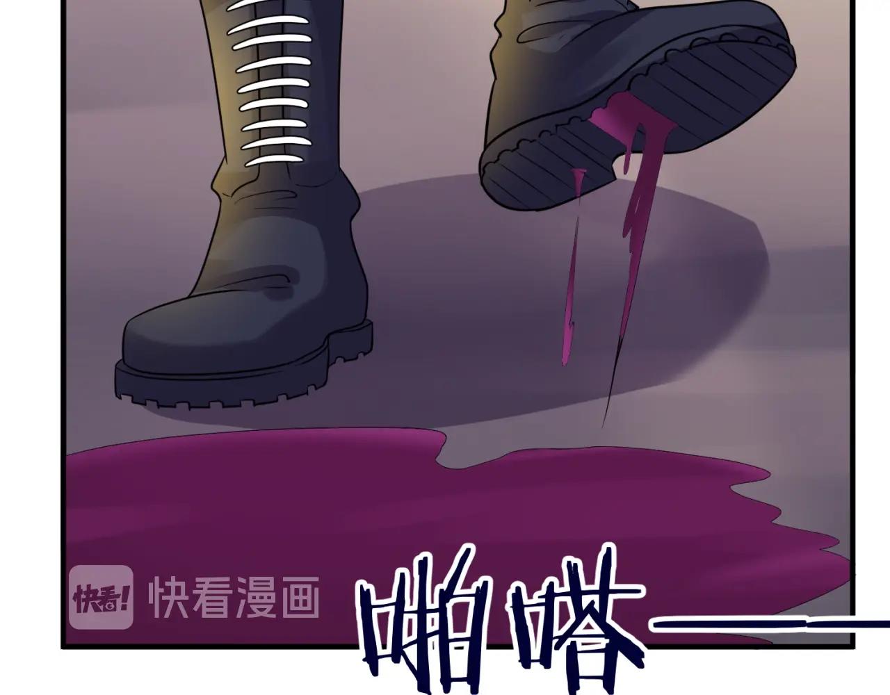 🍶穿越拦截者 第76话 祭献大阵 第12页