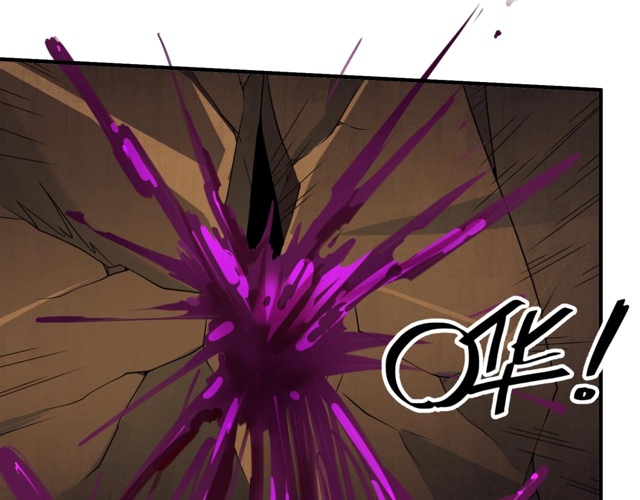 🍶穿越拦截者 第76话 祭献大阵 第21页