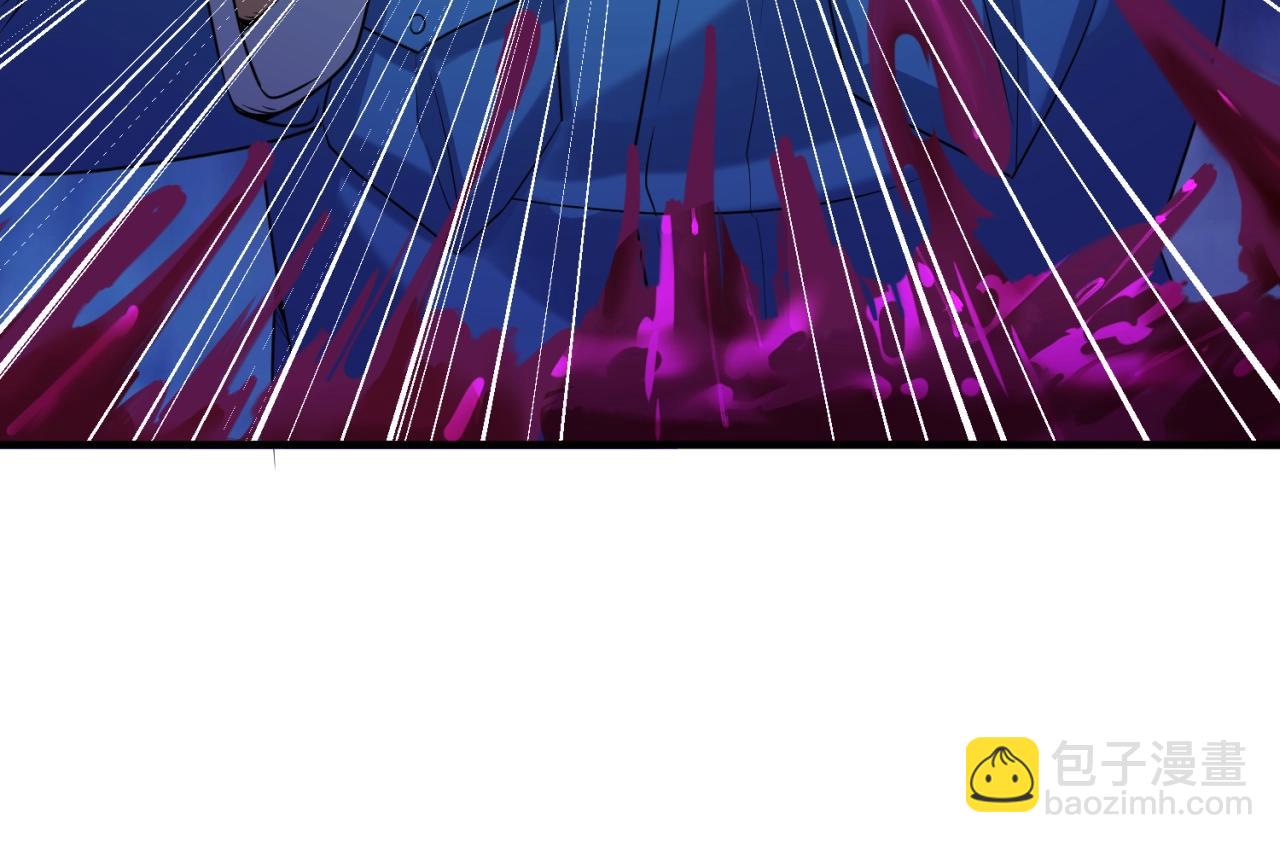 🍶穿越拦截者 第76话 祭献大阵 第24页