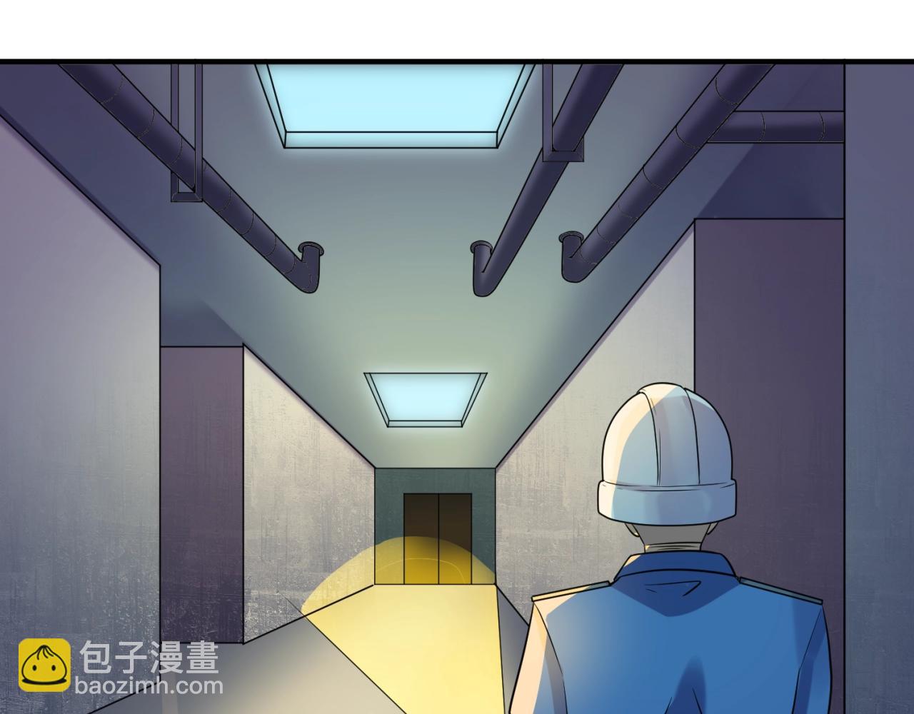 🍶穿越拦截者 第76话 祭献大阵 第8页