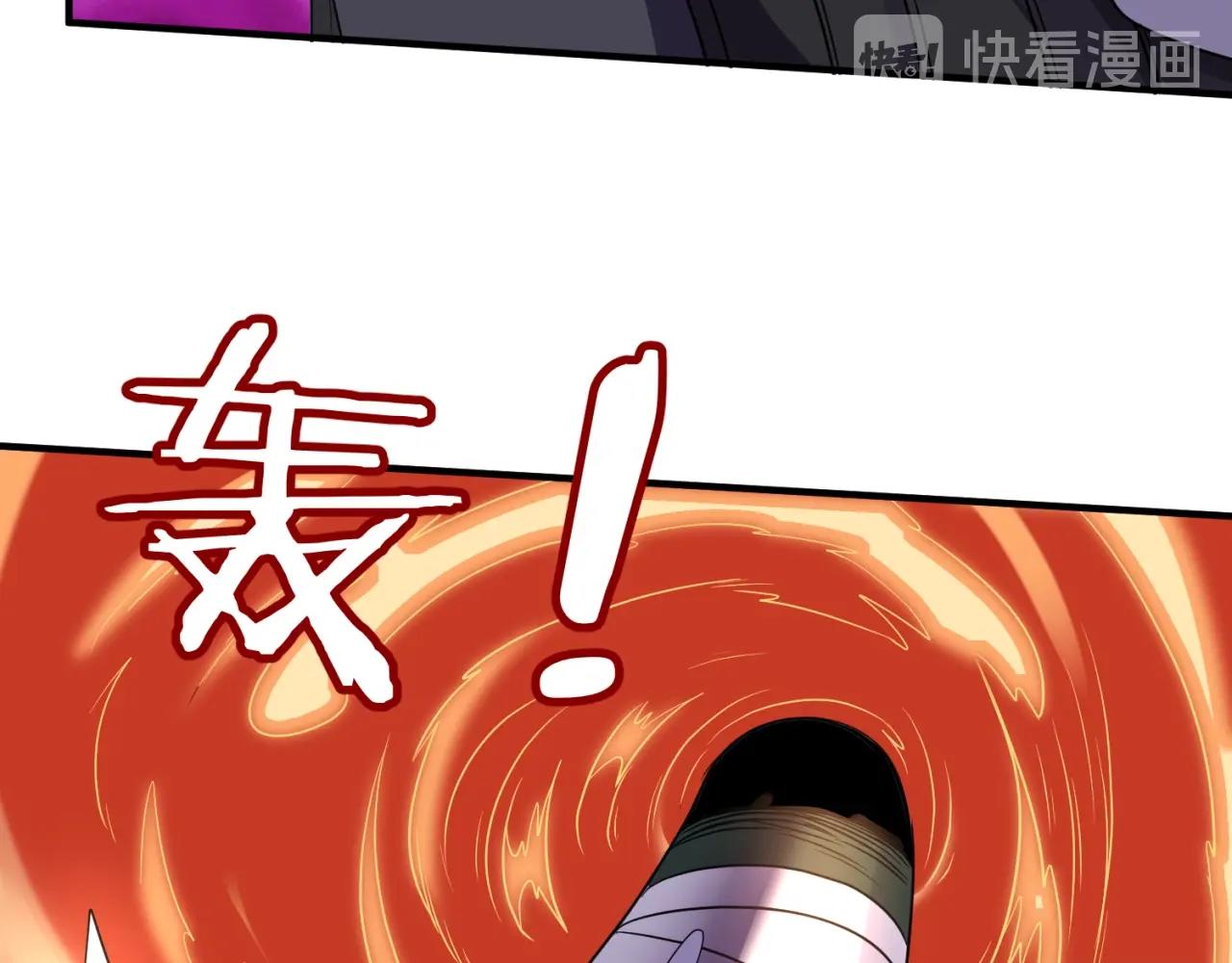🍶穿越拦截者 第78话 天爆惊雷！ 第10页