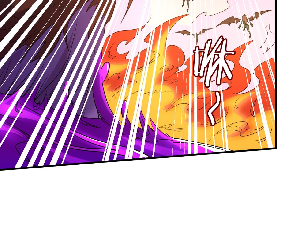 🍶穿越拦截者 第78话 天爆惊雷！ 第33页
