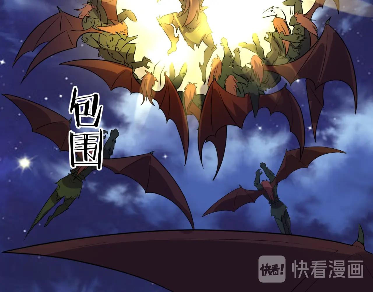 🍶穿越拦截者 第78话 天爆惊雷！ 第35页
