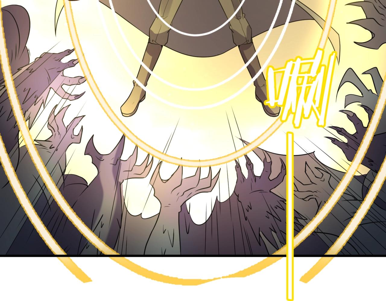 🍶穿越拦截者 第78话 天爆惊雷！ 第41页