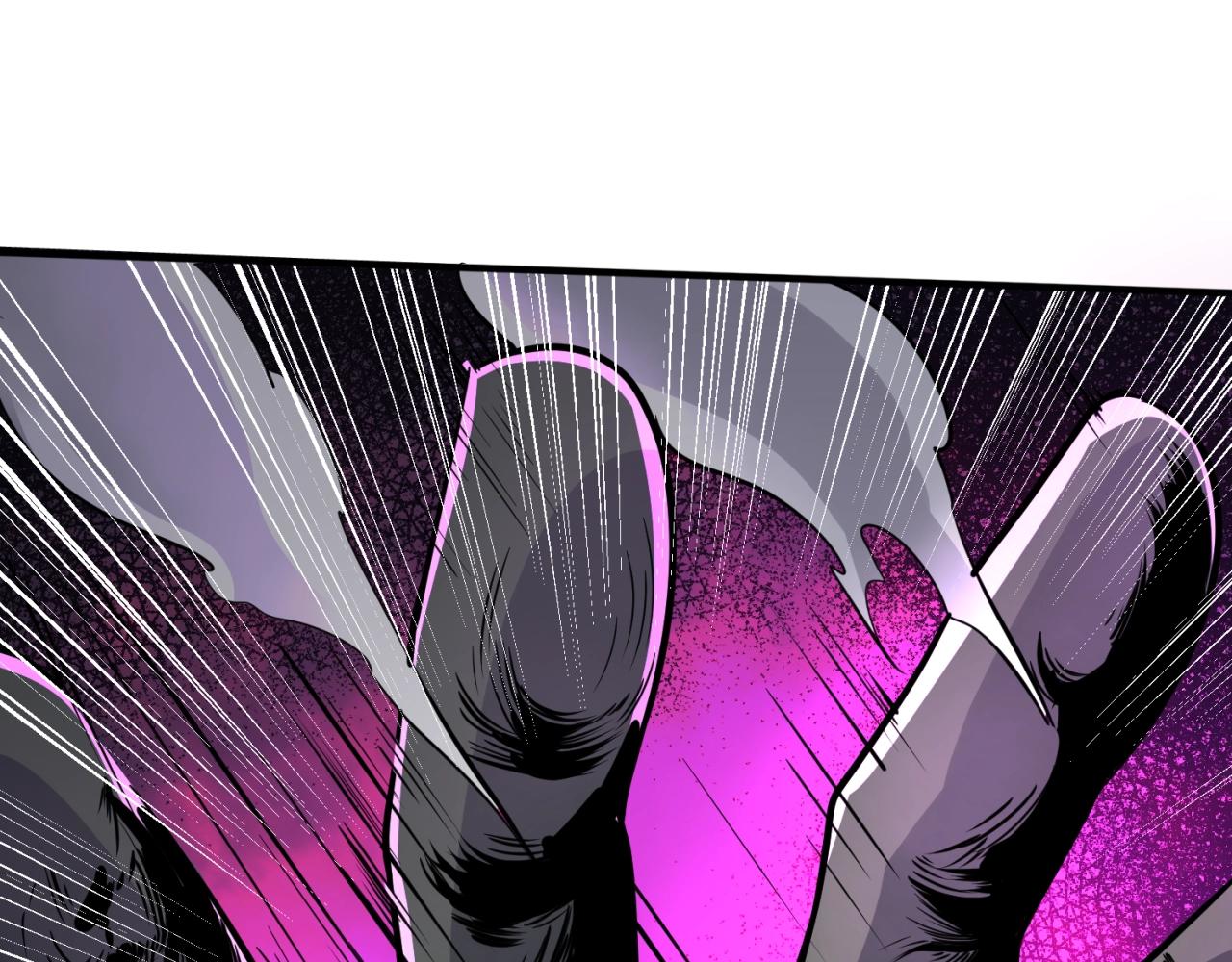 🍶穿越拦截者 第78话 天爆惊雷！ 第6页
