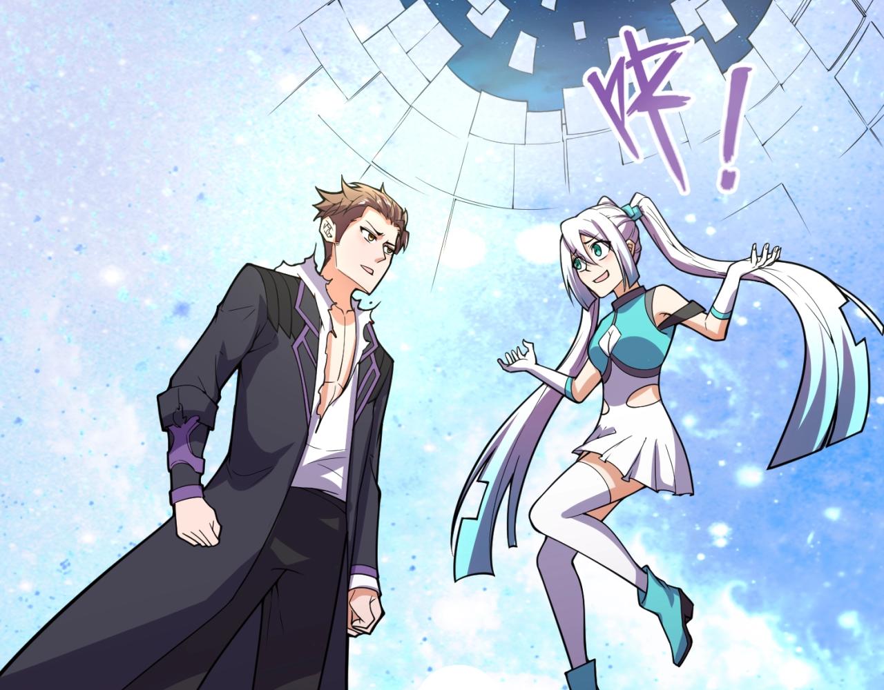 🍶穿越拦截者 第80话 系统更新？！ 第10页