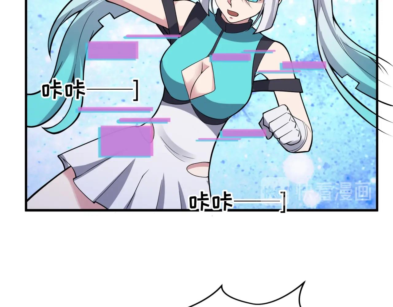 🍶穿越拦截者 第80话 系统更新？！ 第27页
