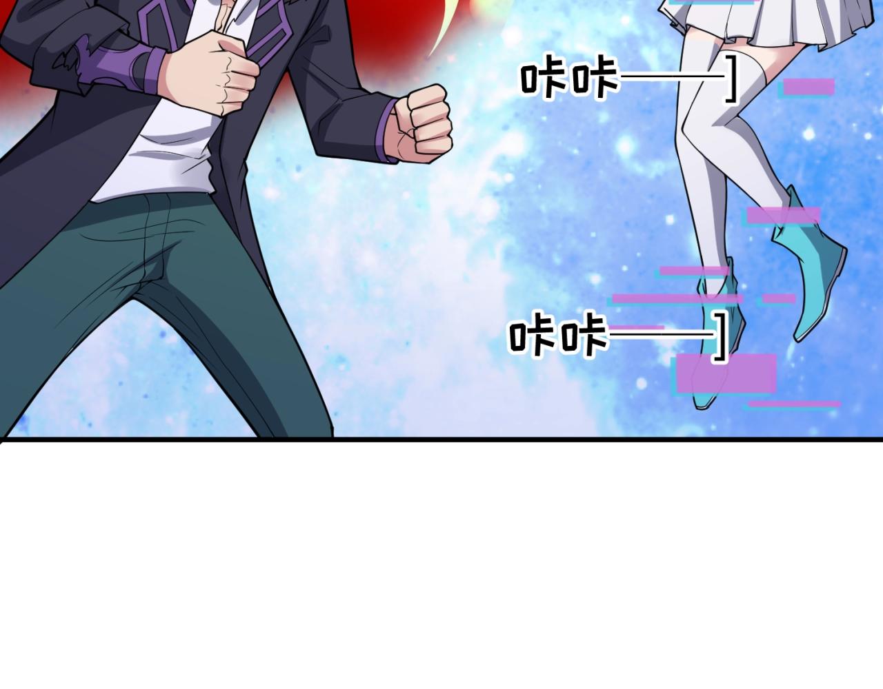 🍶穿越拦截者 第80话 系统更新？！ 第29页