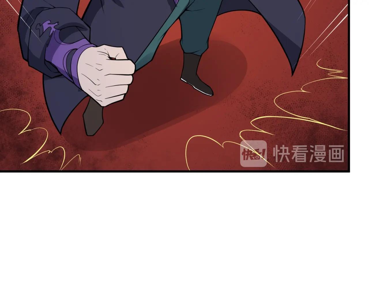 🍶穿越拦截者 第80话 系统更新？！ 第37页