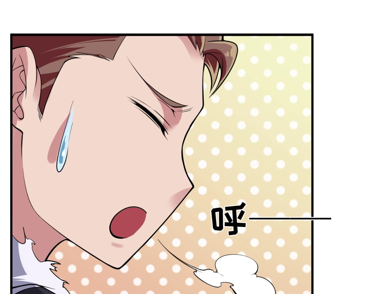 🍶穿越拦截者 第80话 系统更新？！ 第42页