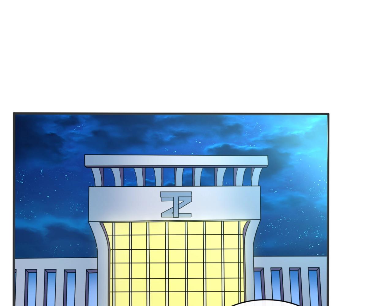 🍶穿越拦截者 第80话 系统更新？！ 第6页