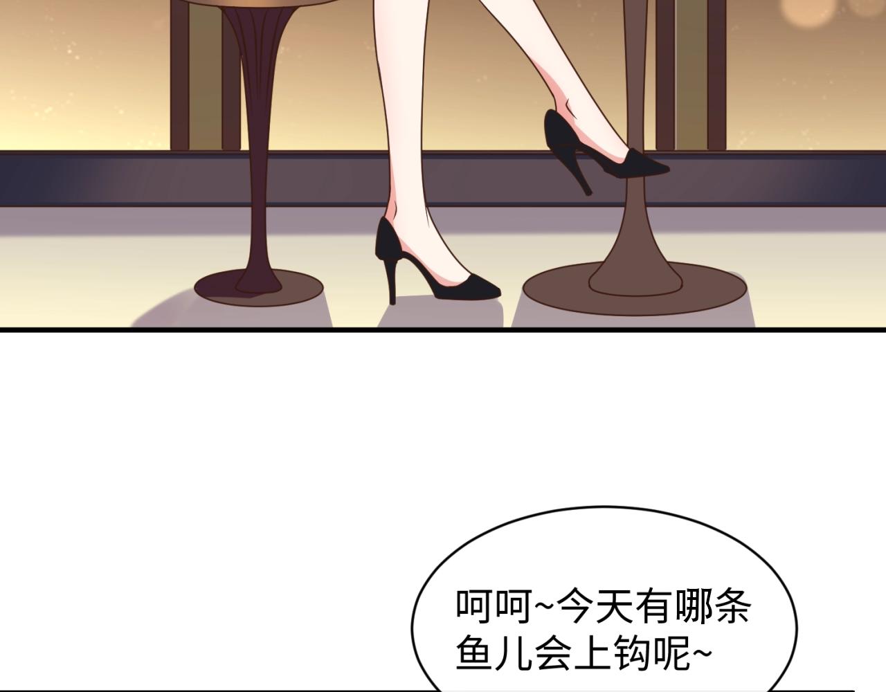 🍶穿越拦截者 第82话 直播天才宋一程 第13页