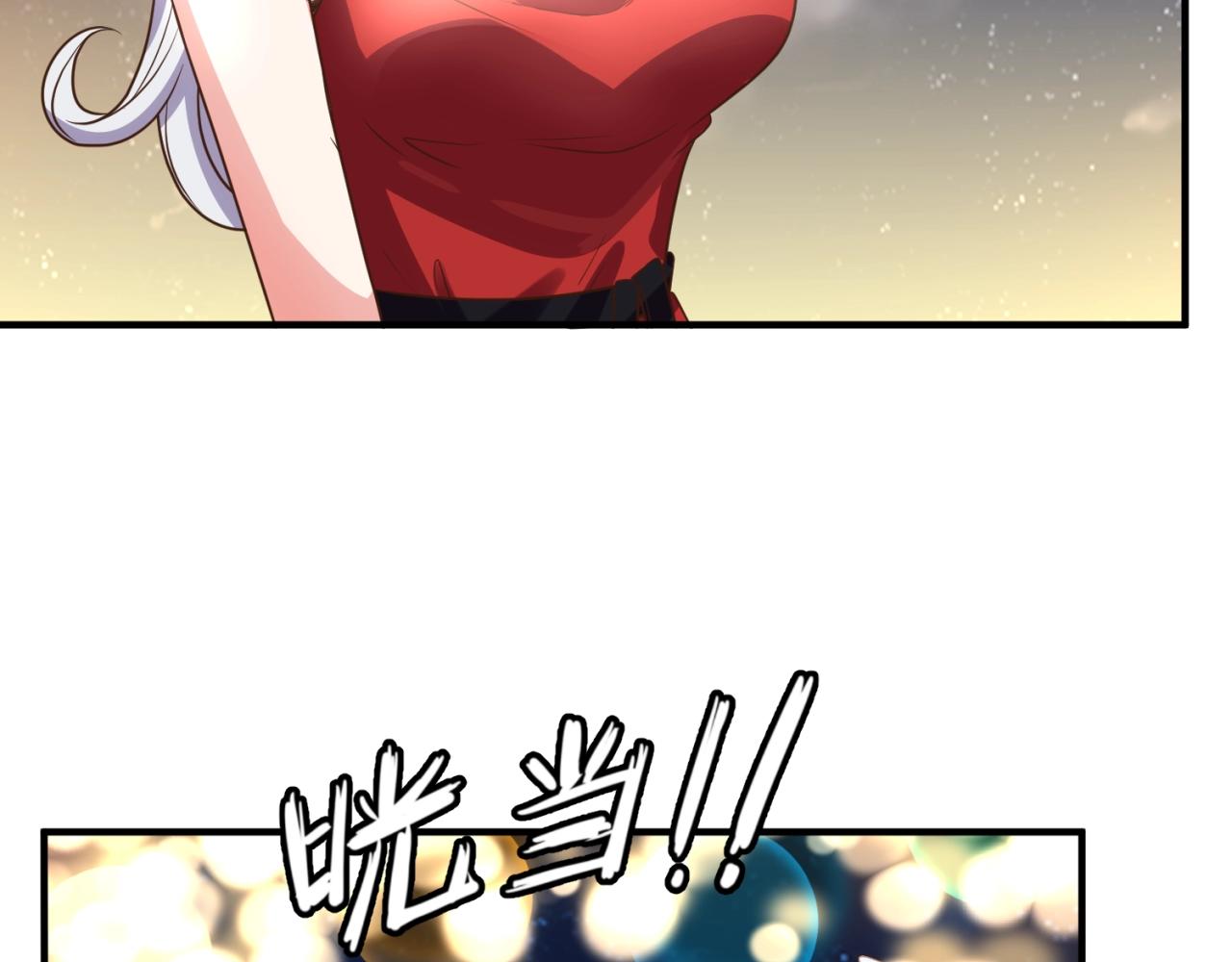 🍶穿越拦截者 第82话 直播天才宋一程 第15页